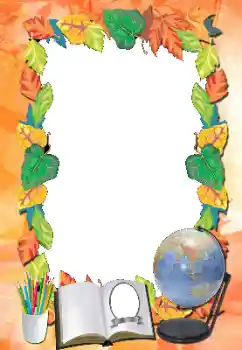 PhotoEffect da categoria Diversos escolares № 145048