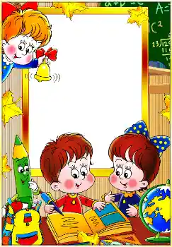 PhotoEffect da categoria Diversos escolares № 1501