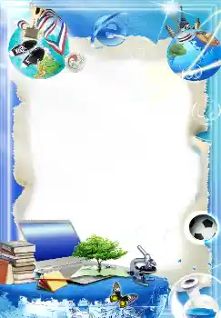 PhotoEffect da categoria Diversos escolares № 1515