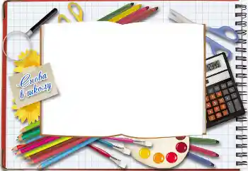 Texto na moldura: School