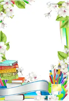 PhotoEffect da categoria Diversos escolares № 166650