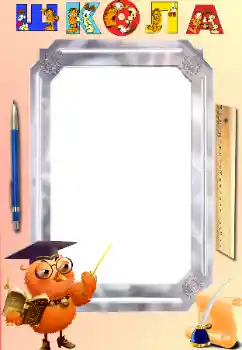 Texto na moldura: School