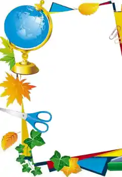 PhotoEffect da categoria Diversos escolares № 171732