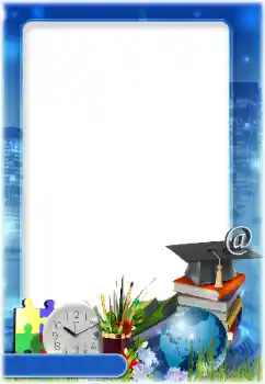 PhotoEffect da categoria Diversos escolares № 173012