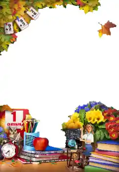 PhotoEffect da categoria Diversos escolares № 174229