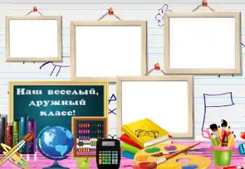 Texto na moldura: Our class