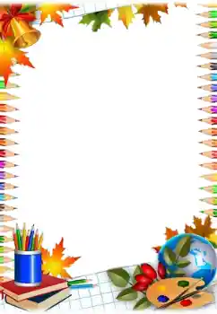 PhotoEffect da categoria Diversos escolares № 185968