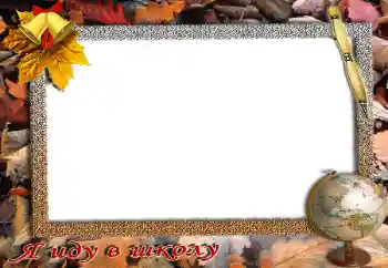 Texto na moldura: School