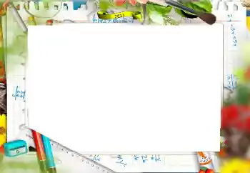 PhotoEffect da categoria Diversos escolares № 192817