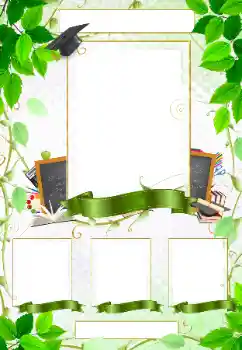 PhotoEffect da categoria Diversos escolares № 198735