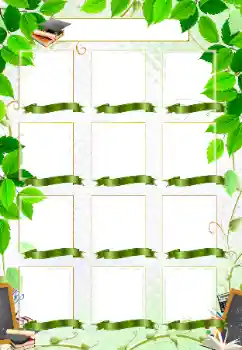 PhotoEffect da categoria Diversos escolares № 198736