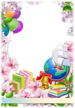 PhotoEffect da categoria Diversos escolares № 204331