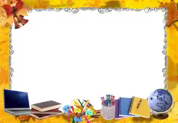 PhotoEffect da categoria Diversos escolares № 205333