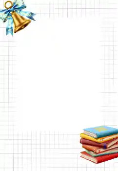 PhotoEffect da categoria Diversos escolares № 206098