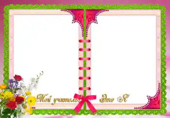 Texto na moldura: My first teacher