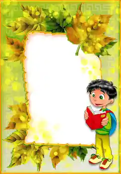 PhotoEffect da categoria Diversos escolares № 4709