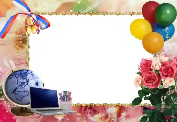 PhotoEffect da categoria Diversos escolares № 4717