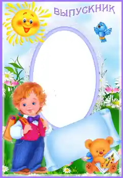 Texto na moldura: A graduate