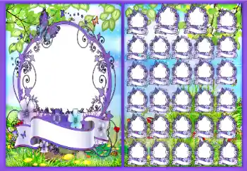 PhotoEffect da categoria Diversos escolares № 64451