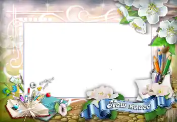 Texto na moldura: Our class