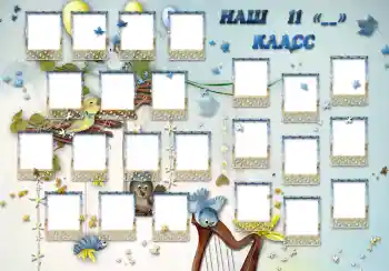 Texto na moldura: Our class