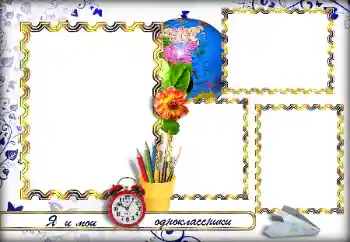 Texto na moldura: Classmates