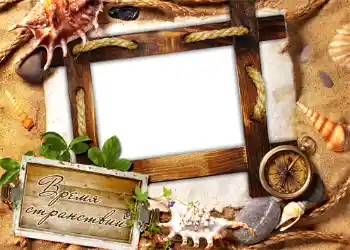 PhotoEffect da categoria Verão № 1112