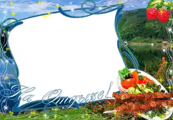 Texto na moldura: На отдыхе!