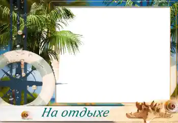 Texto na moldura: On the sea