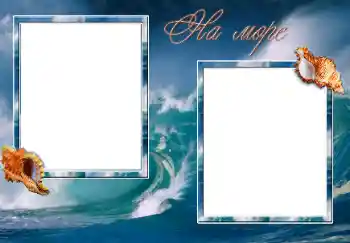 Texto na moldura: À beira-mar