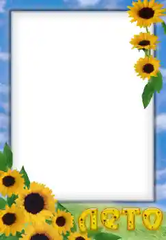 Texto na moldura: Verão Texto na moldura: Verão