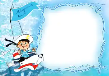 Texto na moldura: Морской волк