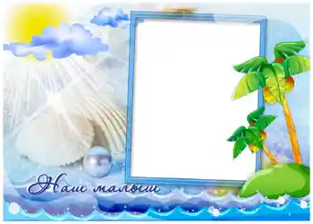 PhotoEffect da categoria Verão № 986