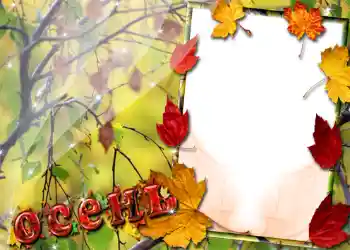 PhotoEffect da categoria Outono № 1016 PhotoEffect da categoria Outono № 1016