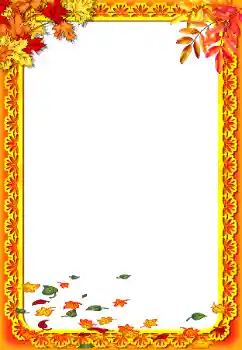 PhotoEffect da categoria Outono № 56513