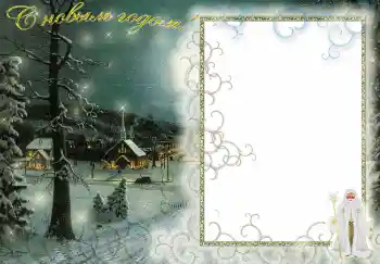 PhotoEffect da categoria Inverno № 3236