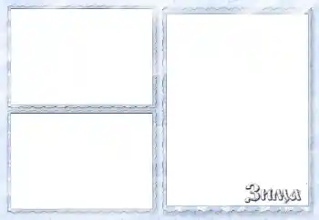 Texto na moldura: Inverno Texto na moldura: Inverno