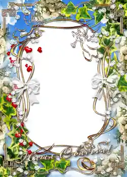 PhotoEffect da categoria Molduras para fotografias de casamento № 1097 PhotoEffect da categoria Molduras para fotografias de casamento № 1097