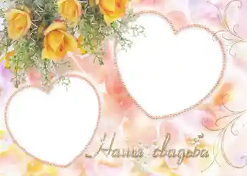 PhotoEffect da categoria Molduras para fotografias de casamento № 118. Texto na moldura: O nosso casamento PhotoEffect da categoria Molduras para fotografias de casamento № 118. Texto na moldura: O nosso casamento