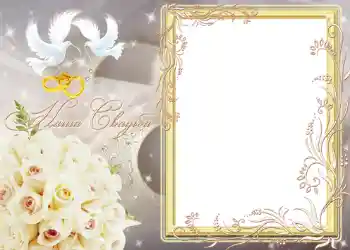 PhotoEffect da categoria Molduras para fotografias de casamento № 139. Texto na moldura: O nosso casamento PhotoEffect da categoria Molduras para fotografias de casamento № 139. Texto na moldura: O nosso casamento