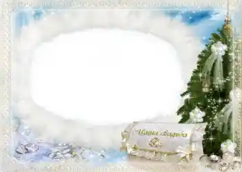 PhotoEffect da categoria Molduras para fotografias de casamento № 144. Texto na moldura: O nosso casamento PhotoEffect da categoria Molduras para fotografias de casamento № 144. Texto na moldura: O nosso casamento