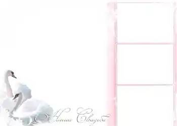 PhotoEffect da categoria Molduras para fotografias de casamento № 160. Texto na moldura: O nosso casamento