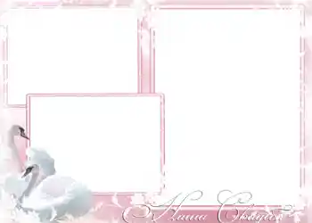 PhotoEffect da categoria Molduras para fotografias de casamento № 161. Texto na moldura: O nosso casamento