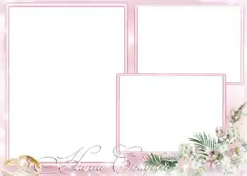 PhotoEffect da categoria Molduras para fotografias de casamento № 162. Texto na moldura: O nosso casamento