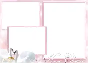 PhotoEffect da categoria Molduras para fotografias de casamento № 164. Texto na moldura: O nosso casamento