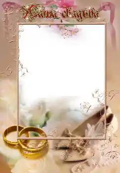PhotoEffect da categoria Molduras para fotografias de casamento № 42743. Texto na moldura: O nosso casamento PhotoEffect da categoria Molduras para fotografias de casamento № 42743. Texto na moldura: O nosso casamento
