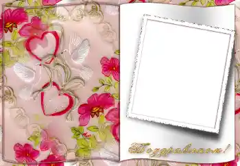PhotoEffect da categoria Molduras para fotografias de casamento № 45670. Texto na moldura: Поздравляем! PhotoEffect da categoria Molduras para fotografias de casamento № 45670. Texto na moldura: Поздравляем!