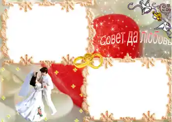PhotoEffect da categoria Molduras para fotografias de casamento № 68. Texto na moldura: Совет да любовь